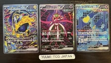 Pokemon Card Iron Hands Iron Valiant Iron Crown ex SAR set 210/187 sv8a Japanese