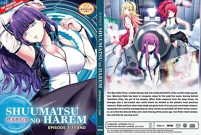 Chapters and Volumes, World's End Harem Wiki