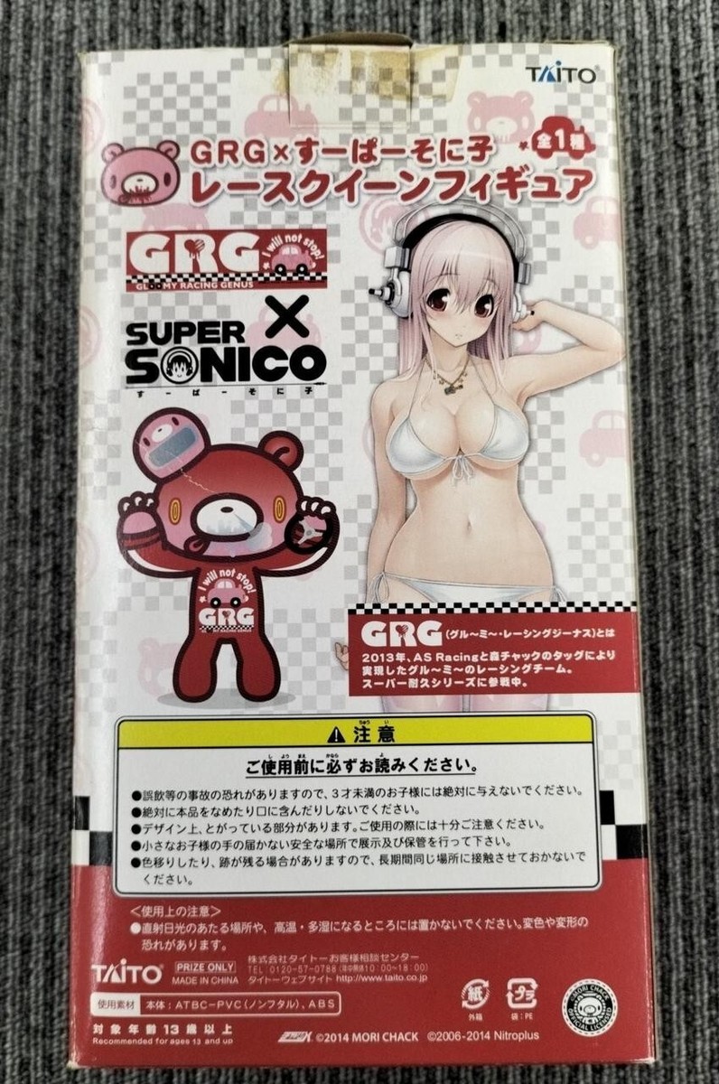 Taito GRG x Super Sonico Race Queen Cosplay Figure Japan Limited