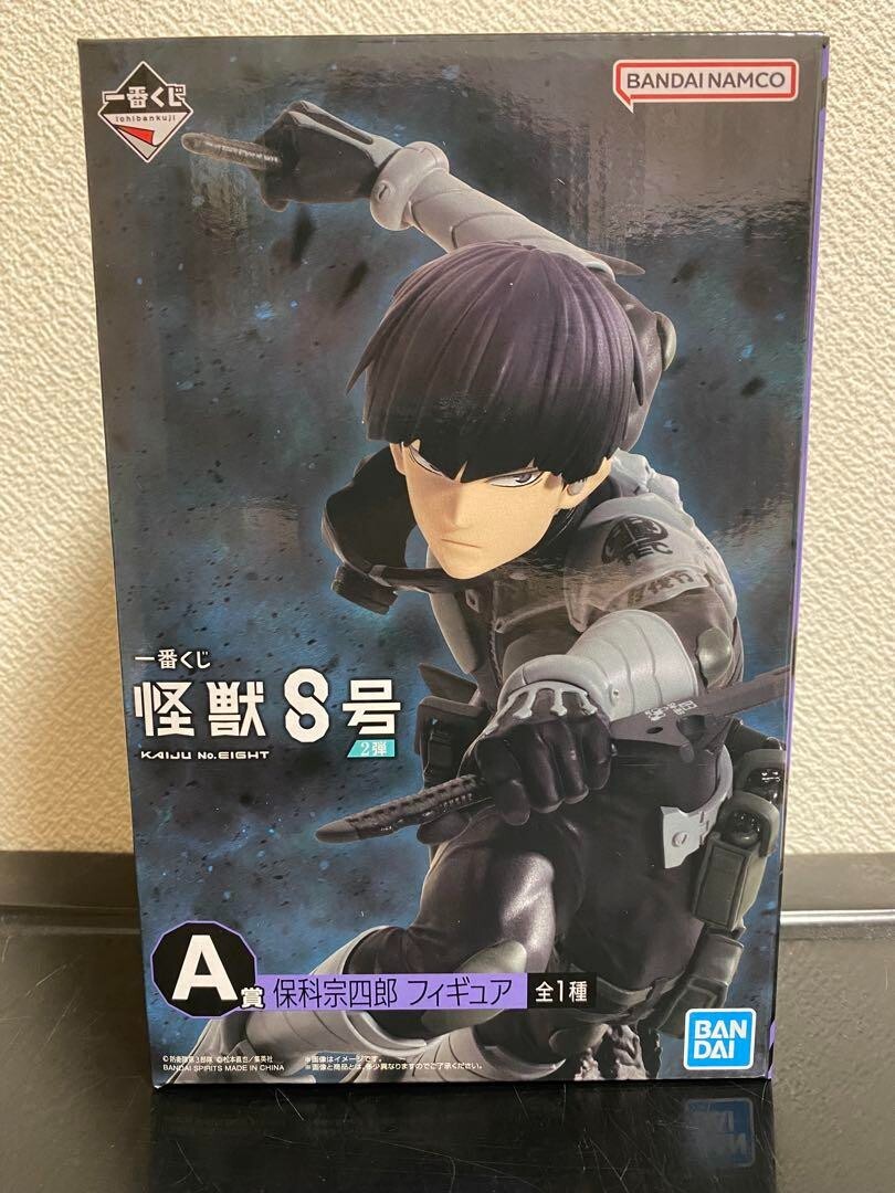 Ichiban kuji Kaiju No. 8 Part 2 Prize A Figure Soshiro Hoshina New