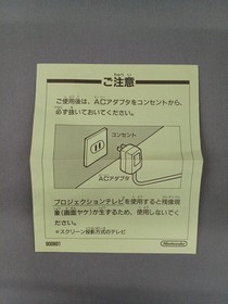 HAL Labs Famicom Soft Ghostbusters 2 Used