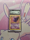 1999 Pokemon Fossil Gengar #20/62 CGC 10 Mint Gem Graded CLEAN RARE 👻