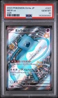 2023 POKEMON JPN SV4A-SHINY TREASURE EX SSR #327 MEW EX PSA 10