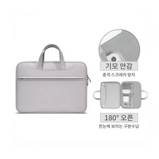 15-16 Inch Gray Laptop Bag Pouch Official