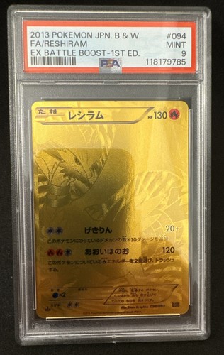 2013 Pokemon Japanese B&W Reshiram Gold 094/093 EX Battle Boost 1st Ed PSA 9