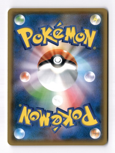 Carte Pokémon Japonaise Wally's Compassion [SAR] 091/063 - MEGA Symphonia - Near Mint - Non Gradée