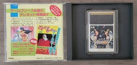 Columns PC Engine (Japan Import) HuCard W/Case & Manual US Seller