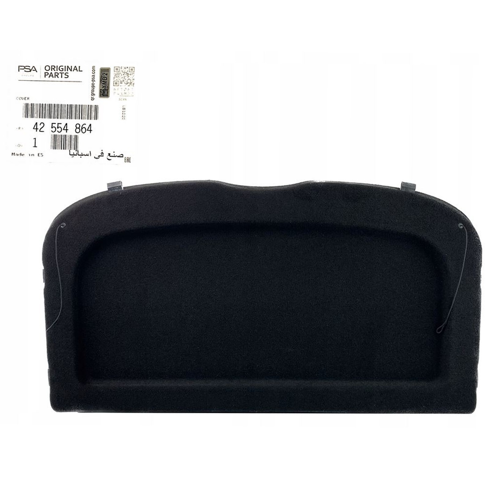 Tablette de plage arrière Opel Mokka pour remplacer un cache-bagages cassé référence 42554864