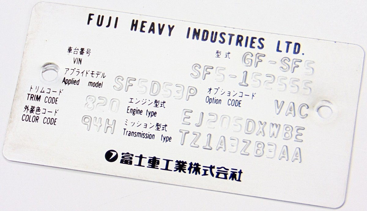 JDM SUBARU FORESTER CHASSIS BADGE SF5 BUILD PLATE GF-SF5 FUJI