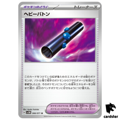 custom pokemon card for boyfriend Valentines Day / Anniversary Card