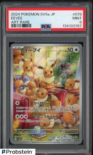 2024 Pokemon Japanese SV5a #078 Eevee Art Rare PSA 9 MINT