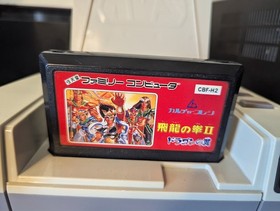 Hiryu no Ken II 2 NES Famicom Flying Dragon 2 Cleaned, Tested, Working!
