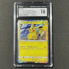 Pikachu 276/SM-P HOLO BLEED Toys R Us Eevee GX Set 2018 Pokemon CGC 10 GEM Pop 9