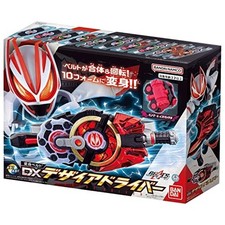 Kamen Rider Geats Transformation Belt DX Desire Driver Bandai jp