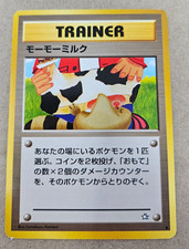 Moo-Moo Milk Neo Genesis Japanese Banned Artwork DMG