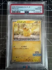 Pokémon 2025 SV-P Japanese Pikachu #242 Promo Illustration Contest PSA 10