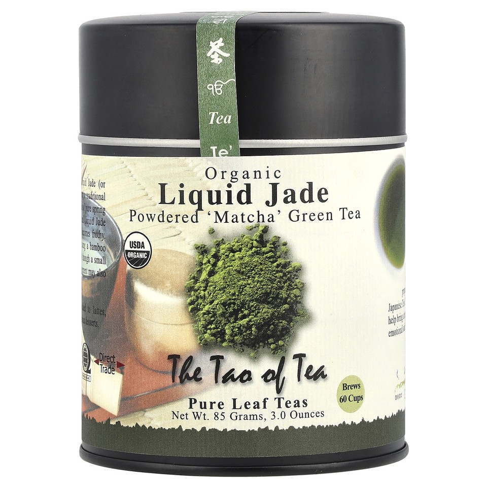 Organic Powdered Matcha Green Tea, Liquid Jade, 3 oz (85 g)