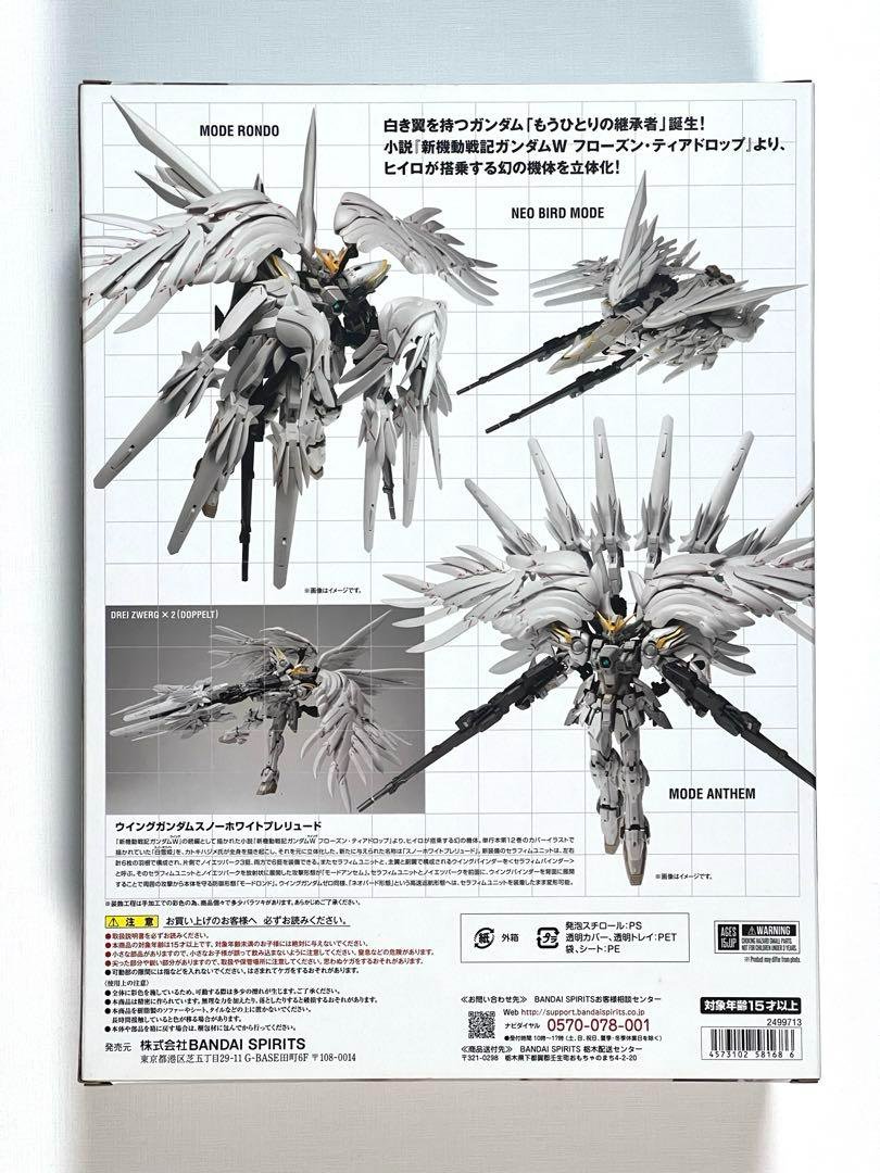 Bandai Wing Gundam Zero Snow White Prelude Fix Figuration Metal