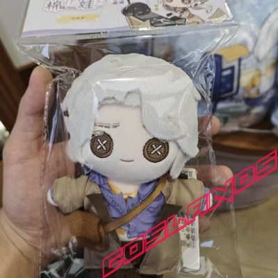Identity V Frederick Kreiburg Composer Plush Doll Anime Stuffed Cosplay Gifts