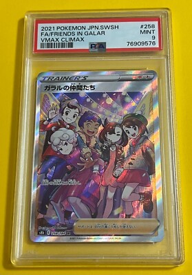 ポケモンカード 2021 FA/FRIENDS IN GALAR 2021 Friends In Galar PSA 10 FA - Cardova Japan