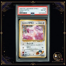 Koga's Ditto #132 Prices | Pokemon Japanese Challenge from the