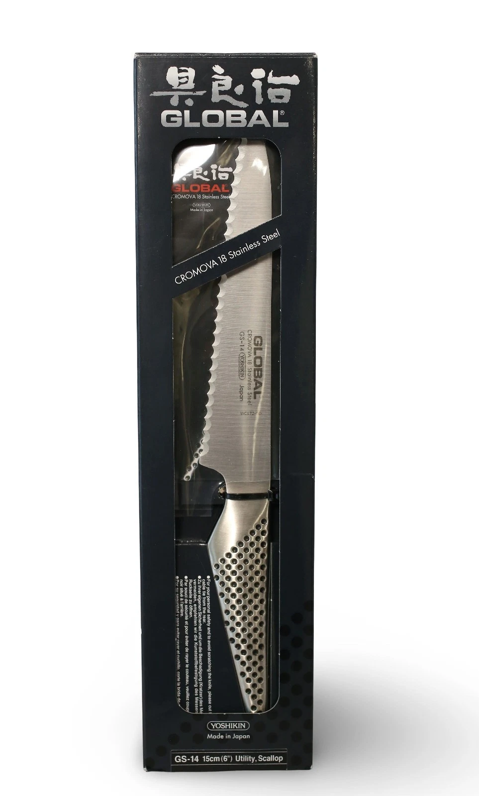 Global Serrated Utility Knife - Thumbnail 4
