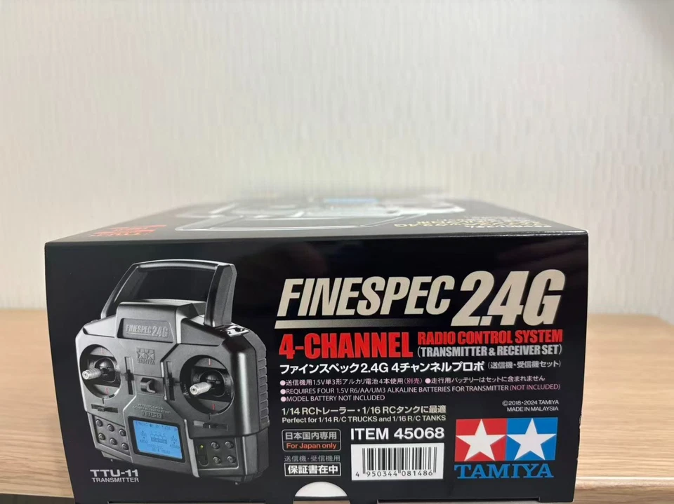 Tamiya RC System No.68 Fine Spec 2.4G 4 Channel Protot Sender / receiver - Image 2 of 4