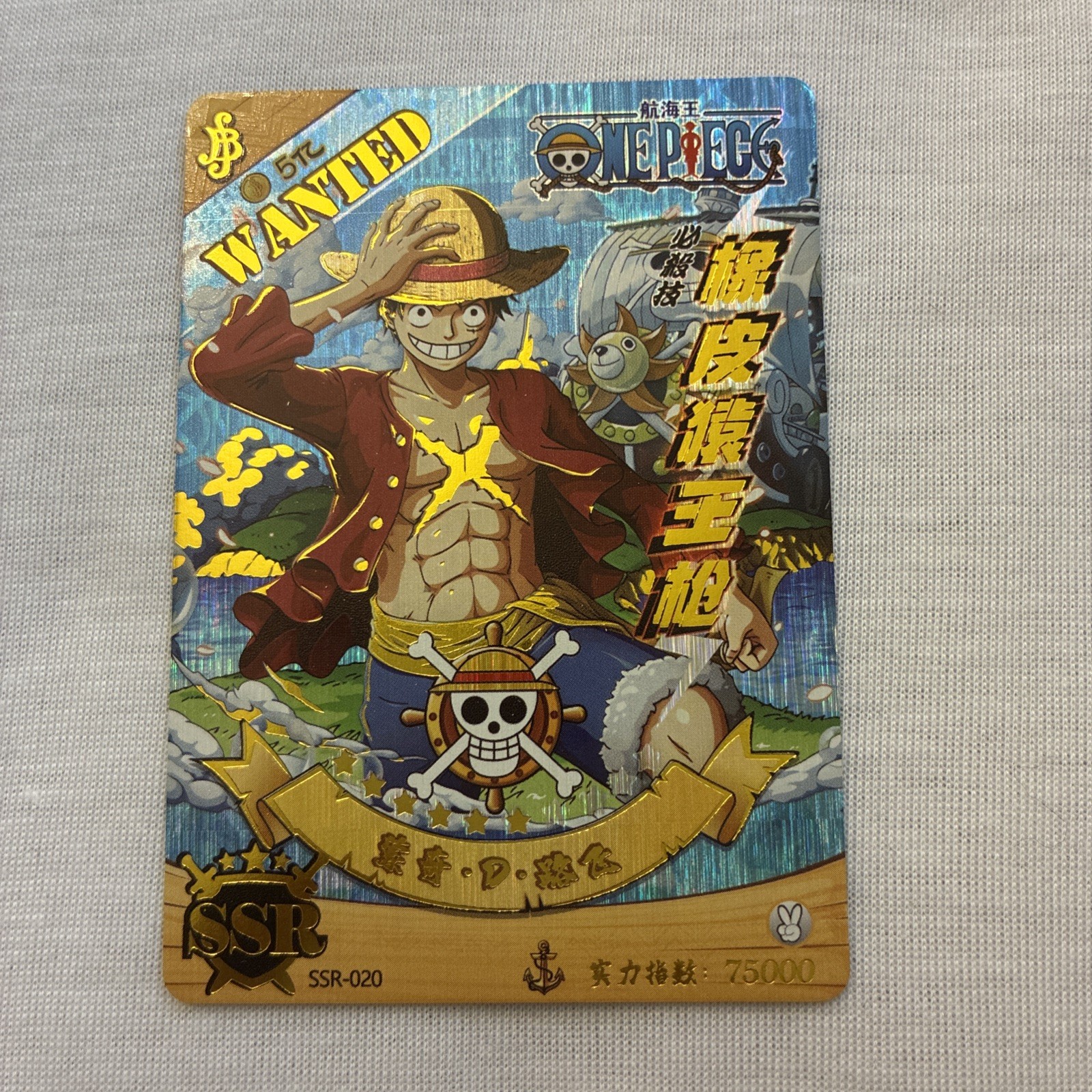 One Piece Luffy SSR-020 Card
