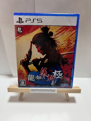 Unopened PS5 Like a Dragon Ishin! Sony PlayStation 5 Sega Sealed Action