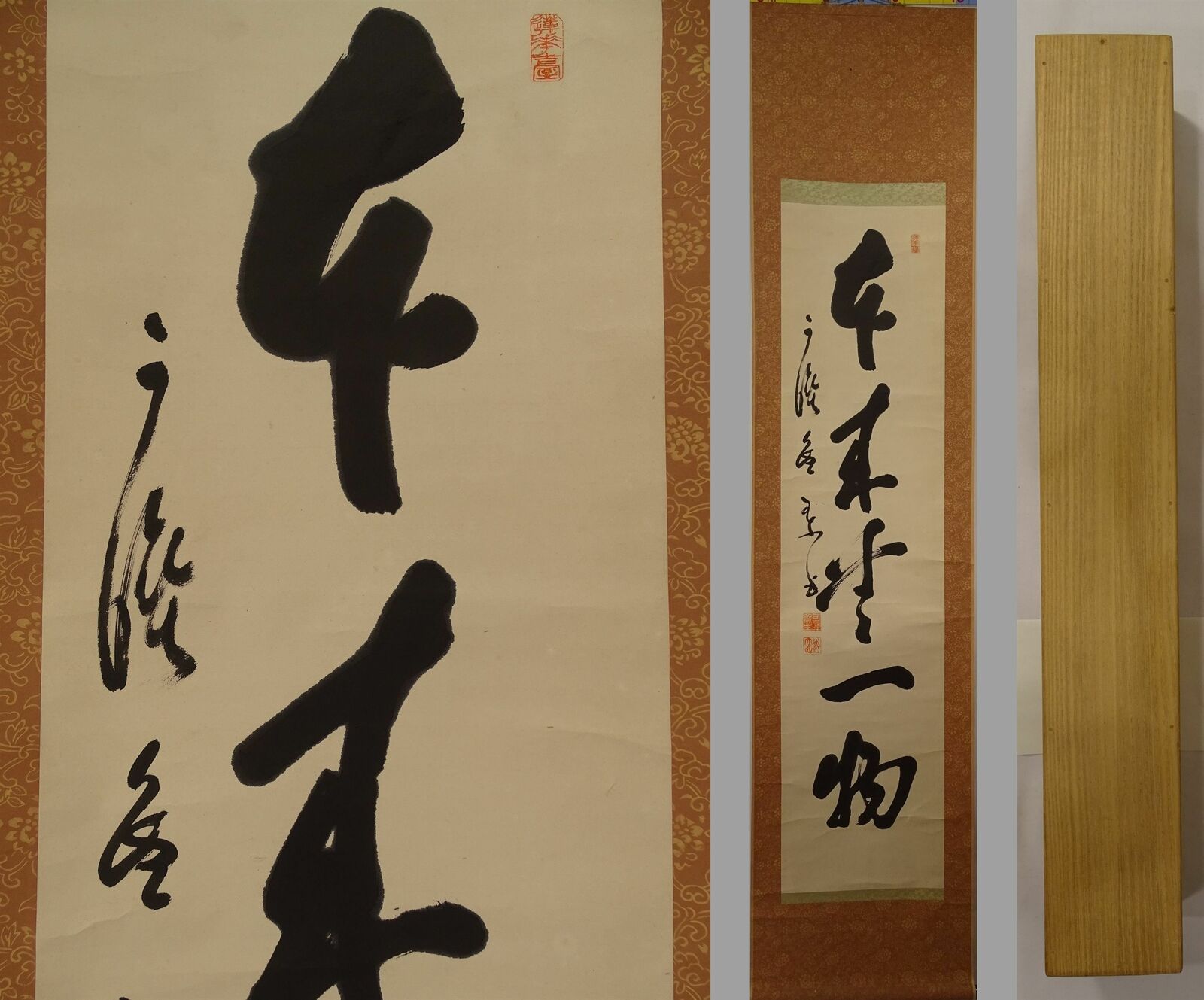 Yr21 本来無一物 Zen Mu Calligraphy Buddhism Hanging Scroll Japanese Shodo Art Kanji Ebay