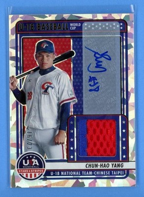Chun-Hao Yang Patch Auto 16/23 2023 Panini Stars and Stripes World Cup 101685