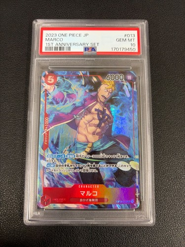 Marco (Japanese 1st Anniversary Set) graded PSA 10 for sale on eBay