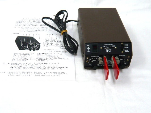 KATSUMIエレキー 電鍵 ELE-KEY EK-160 KATSUMI EK-160 electric key amateur radio compact C958 | eBay