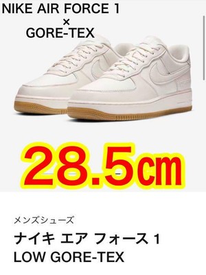 gore tex white af1
