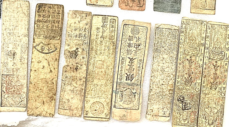 Lot Of 14Japan Hansatsu World Banknotes1603 to 1867 Edo Period Various Condition - Image 4 of 4