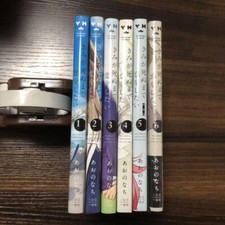 Kimi ga Shinu Made Koi wo Shitai by Aono Nachi Volume 1-6 Set Comic Manga Japan