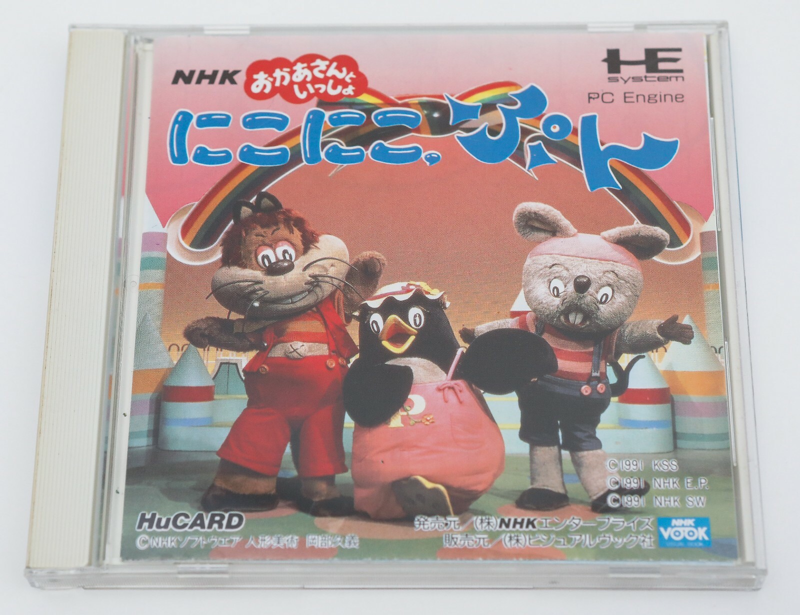 Niko Niko Pun Okaasan To Issho Nec Pc Engine Pce Hucard Jp Japan Ebay
