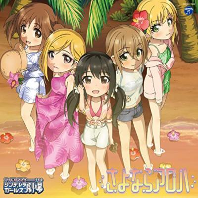 CD] THE IDOLMaSTER CINDERELLA GIRLS LITTLE STARS! September ED NEW