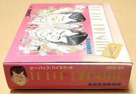 [Good product, complete item] Be Bop High School Famicom FC