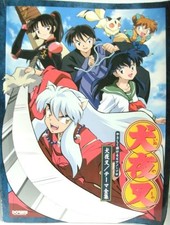 Easy Piano Solo: Inuyasha Theme Collection - Japan Anime Sheet Music