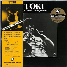 Popular Lp Toki Limited Edition Eishi Quartet Three Blind Mice Premium Reprint C