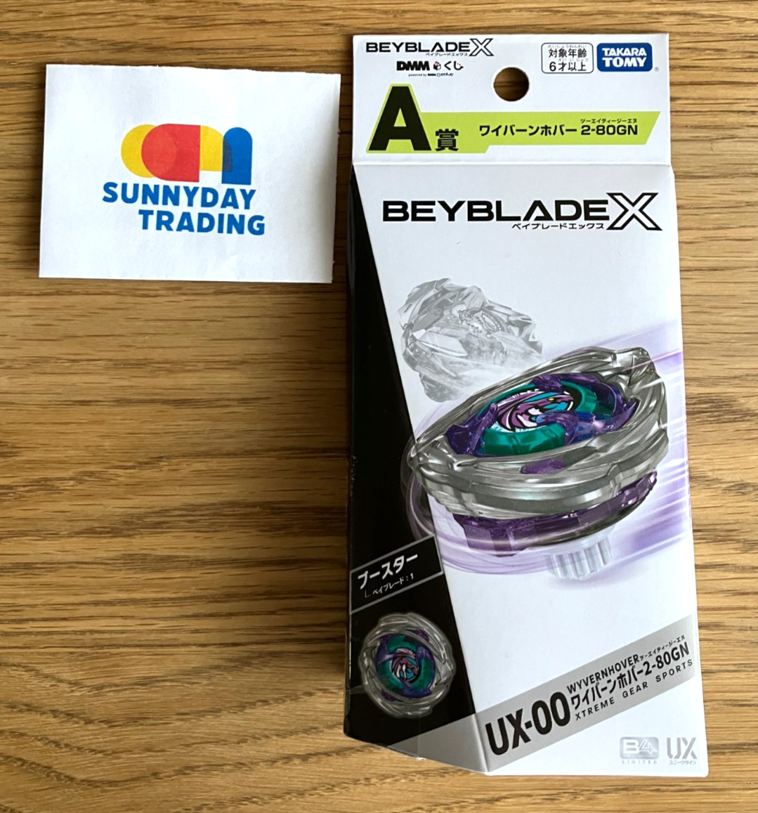 Beyblade X UX-00 Wyvern Hover 2-80GN Xtreme Gear Sports DMM Kuji Prize A NEW JPN