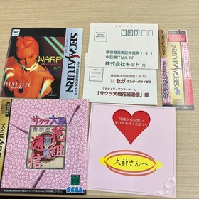 [SEGA Saturn Software] Sakura Wars 2-disc set (Hanagumi Tsushin/Steam Radio