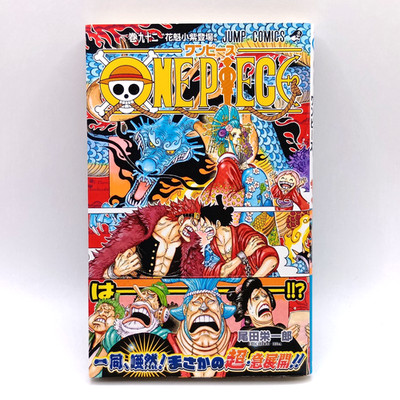 ONE PIECE Vol.92 1st Print w/ OBI Japanese Manga Shonen Jump Very Clean