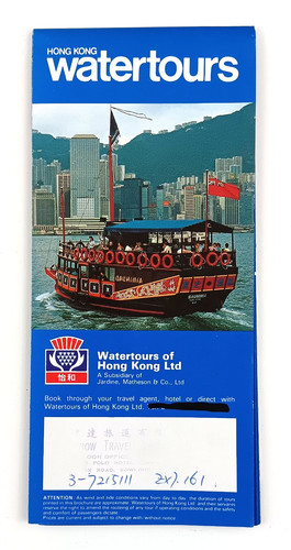1980s Hong Kong Water Boat Tours Locations Ships Vintage Travel Brochure