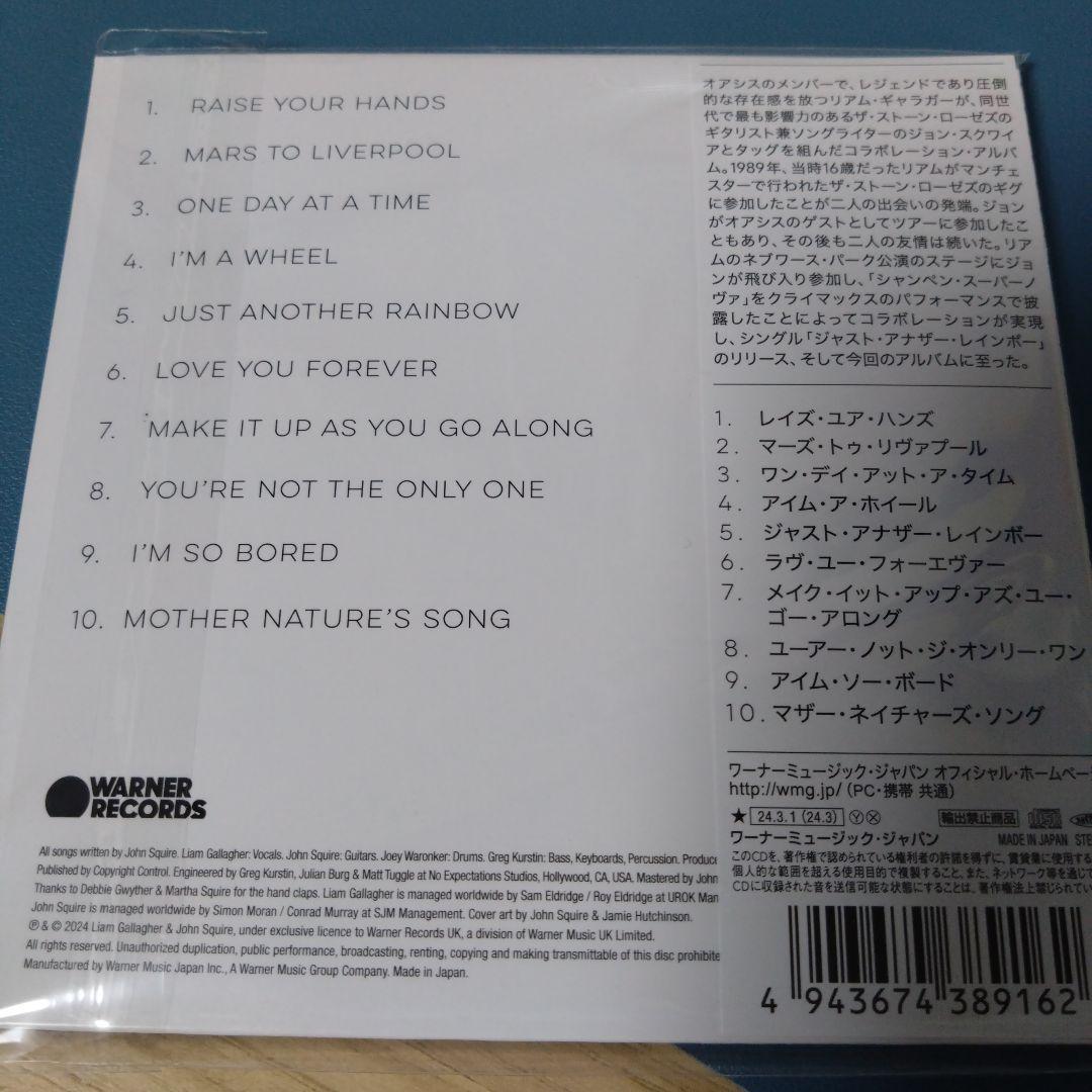 LIAM GALLAGHER JOHN SQUIRE 限定アナログ盤 Liam Gallagher & John Squire : Liam Gallagher & John Squire