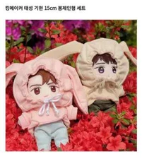 Mofun King Maker is selling Taesung kihyun doll sets!