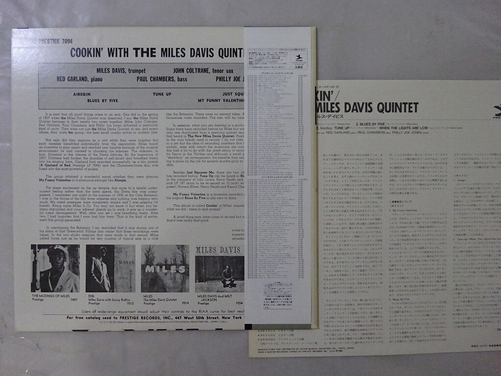 Miles Davis Cookin' With The Miles Davis Quintet Prestige