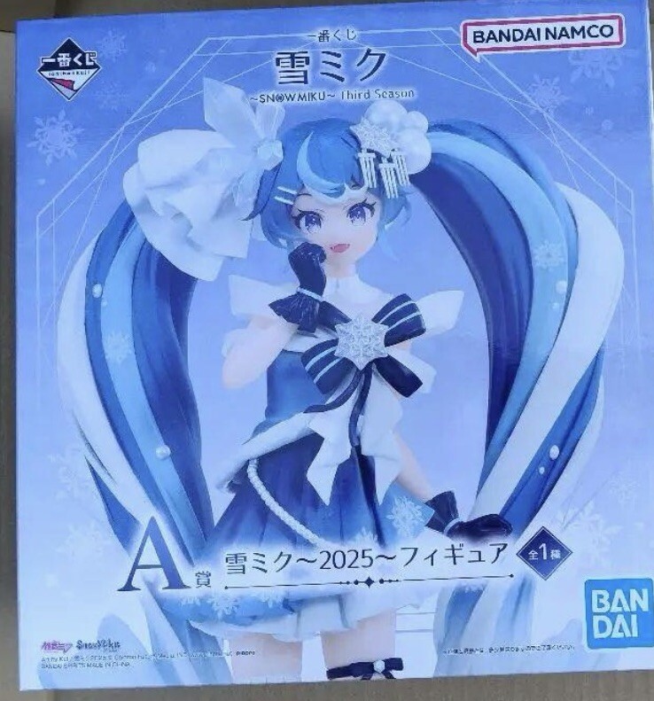 Hatsune Miku, Yuki Miku Ichiban Kuji 3rd season, A Prize, Yuki
