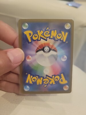 Houndstone Reverse Holo 098/190 sv4a Japanese Pokemon Card Shiny